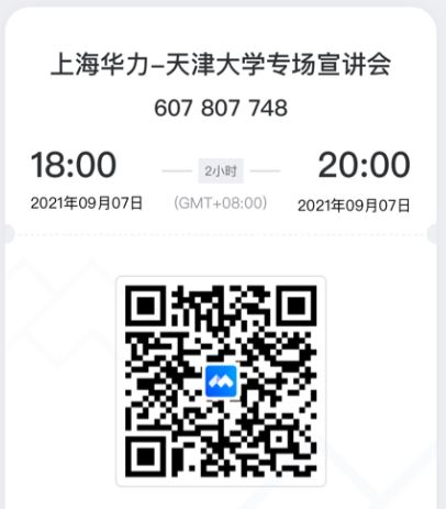 万象城手机网页版登录入口.JPG